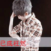 QQ avatar sad boy with words