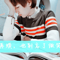 QQ avatar sad boy with words