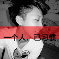 QQ avatar sad boy with words