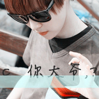 Non-mainstream QQ boys' avatar with words