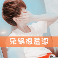 Non-mainstream QQ boys' avatar with words