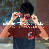 Non-mainstream QQ boys' avatar with words