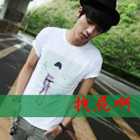 Non-mainstream QQ boys' avatar with words