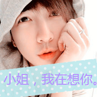 Non-mainstream QQ boys' avatar with words