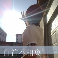 Non-mainstream QQ boys' avatar with words