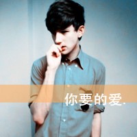 Non-mainstream QQ boys' avatar with words