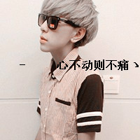 Non-mainstream QQ boys' avatar with words