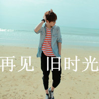 Non-mainstream QQ boys' avatar with words