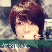 Non-mainstream QQ boys' avatar with words