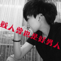 Non-mainstream QQ boys' avatar with words