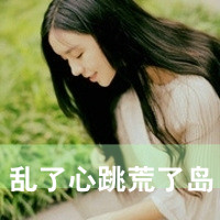 女生森系伤感图片带字头像