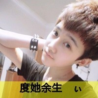 QQ avatar of non-mainstream boys with sad words