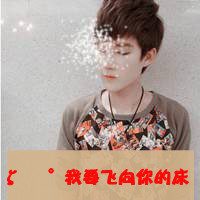 QQ avatar of non-mainstream boys with sad words