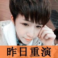 QQ avatar of non-mainstream boys with sad words