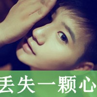 QQ avatar of non-mainstream boys with sad words