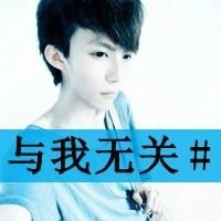 QQ avatar of non-mainstream boys with sad words