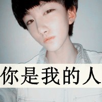 QQ avatar of non-mainstream boys with sad words