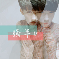 QQ avatar of non-mainstream boys with sad words