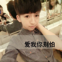 QQ avatar of non-mainstream boys with sad words