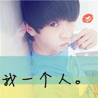 QQ avatar of non-mainstream boys with sad words