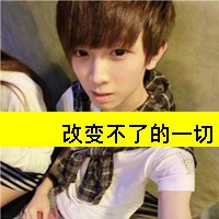 QQ avatar of non-mainstream boys with sad words