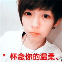 QQ avatar of non-mainstream boys with sad words