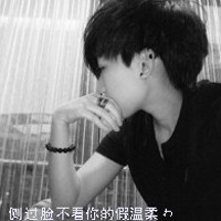 QQ avatar of non-mainstream boys with sad words