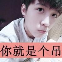 QQ avatar of non-mainstream boys with sad words