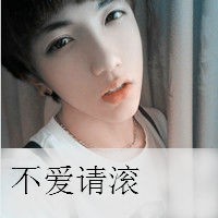 QQ avatar of non-mainstream boys with sad words