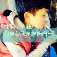 QQ avatar of boys with words is not mainstream