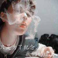 QQ avatar of boys with words is not mainstream