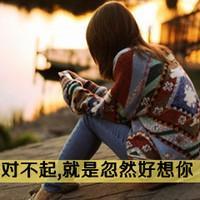 qq头像女生带字伤感伤心