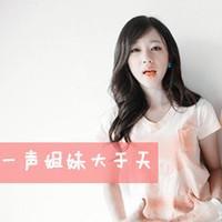 漂亮的扣扣头像女生头像带字图片