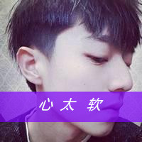 The latest Weiyan male avatar pictures with words