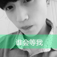 The latest Weiyan male avatar pictures with words