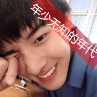 The latest Weiyan male avatar pictures with words