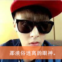 QQ boys' super cool avatar pictures with words