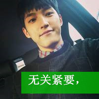 QQ boys' super cool avatar pictures with words