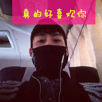 QQ boys' super cool avatar pictures with words