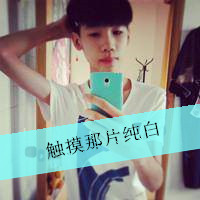 QQ boys' super cool avatar pictures with words