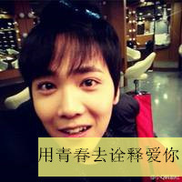 QQ boys' super cool avatar pictures with words