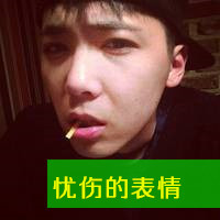 QQ boys' super cool avatar pictures with words