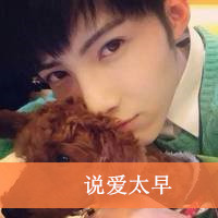 QQ boys' super cool avatar pictures with words