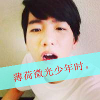 QQ boys' super cool avatar pictures with words