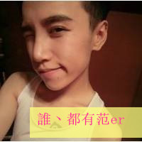 QQ boys' super cool avatar pictures with words