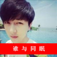 QQ boys' super cool avatar pictures with words