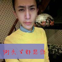 QQ boys' super cool avatar pictures with words