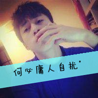 QQ boys' super cool avatar pictures with words