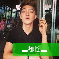 QQ boys' super cool avatar pictures with words