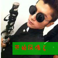 QQ boys' super cool avatar pictures with words